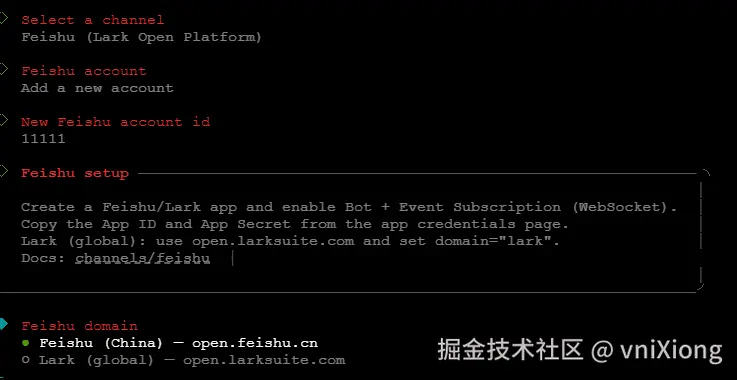 image-20260206210609734