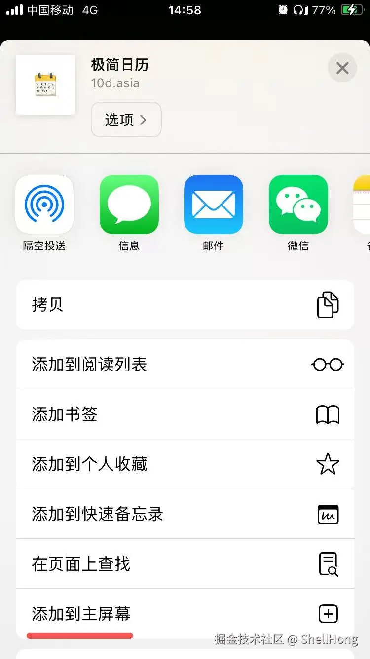 日历3.jpg
