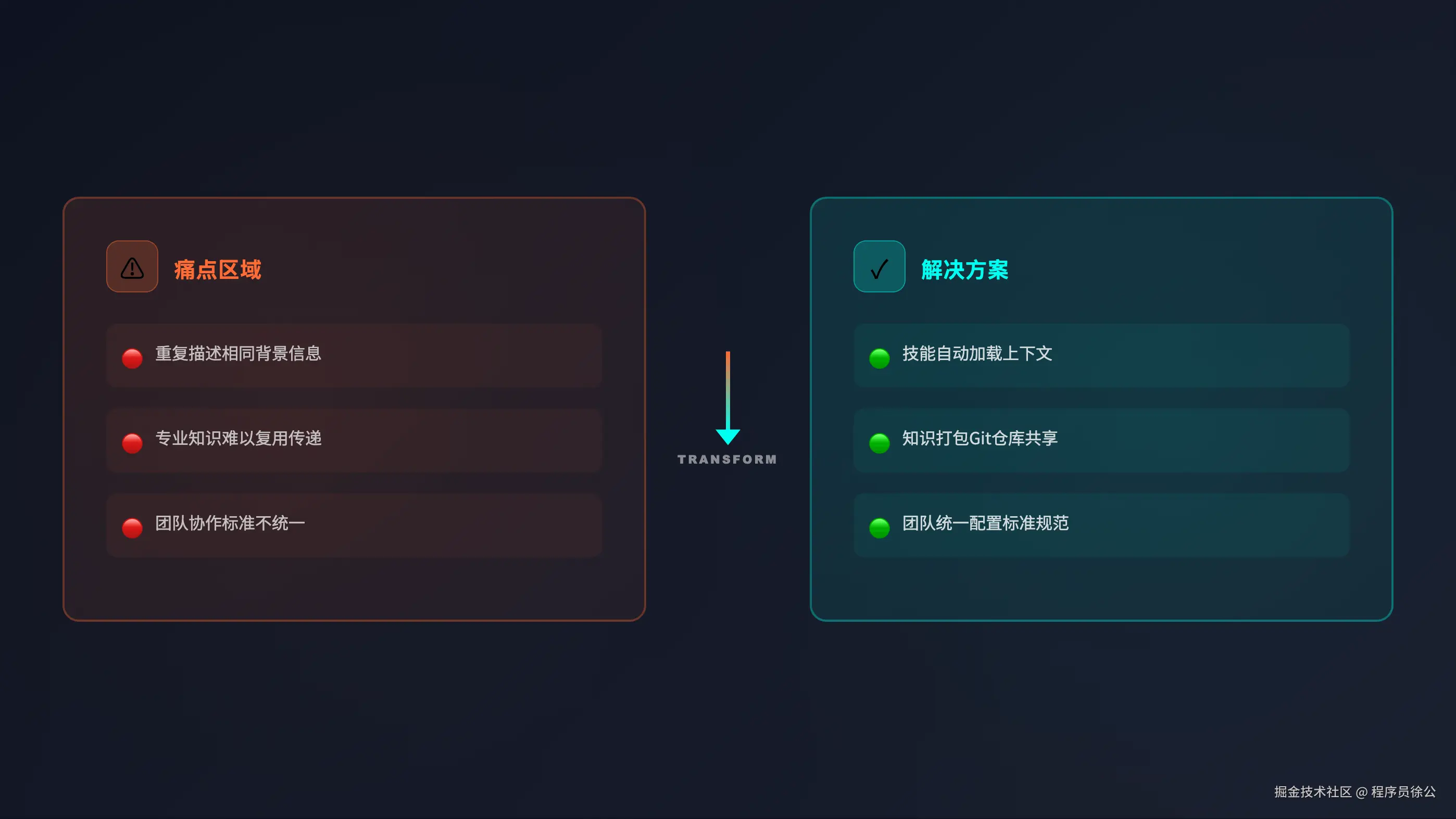 image-20260118205057739