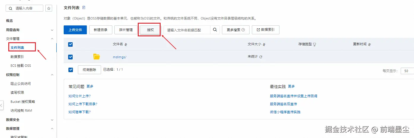 image-20241222014707655