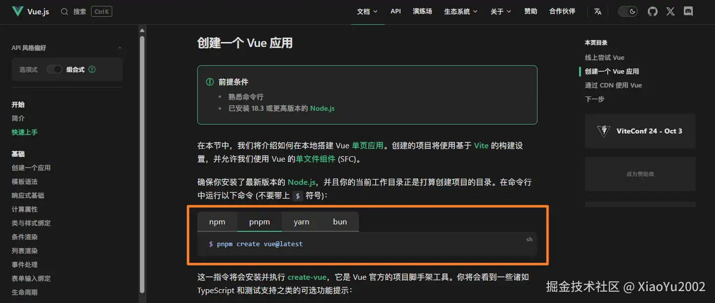 深度优先与广度优先搜索
