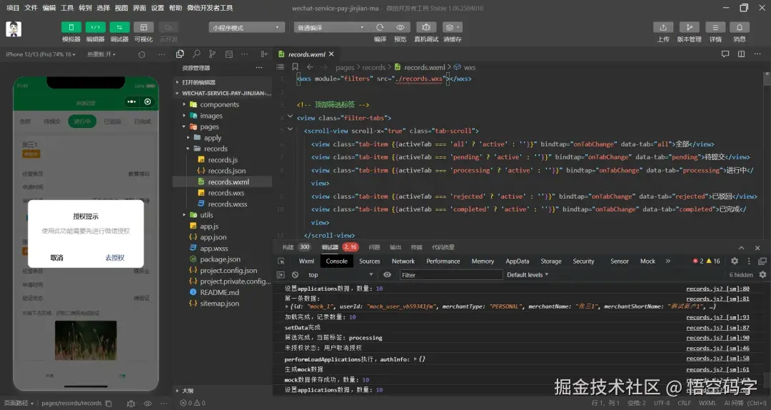 图片