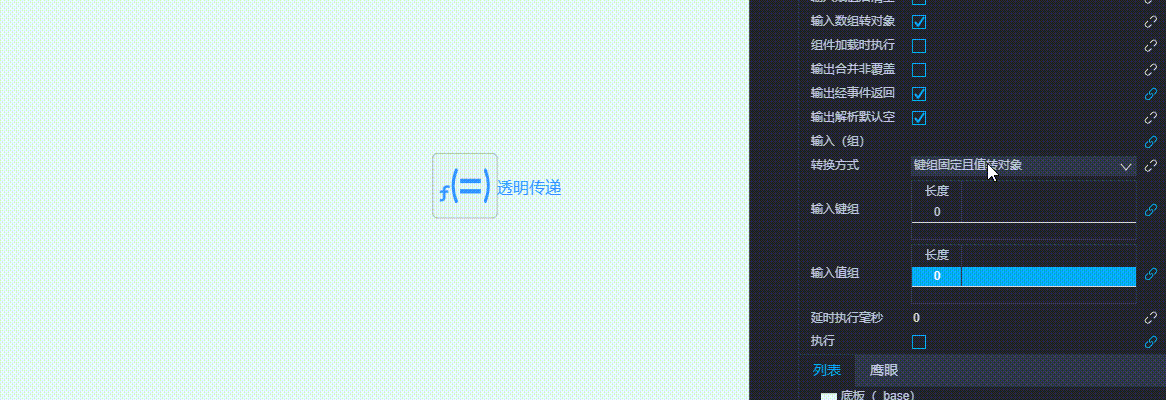 20240810212125_rec_.gif
