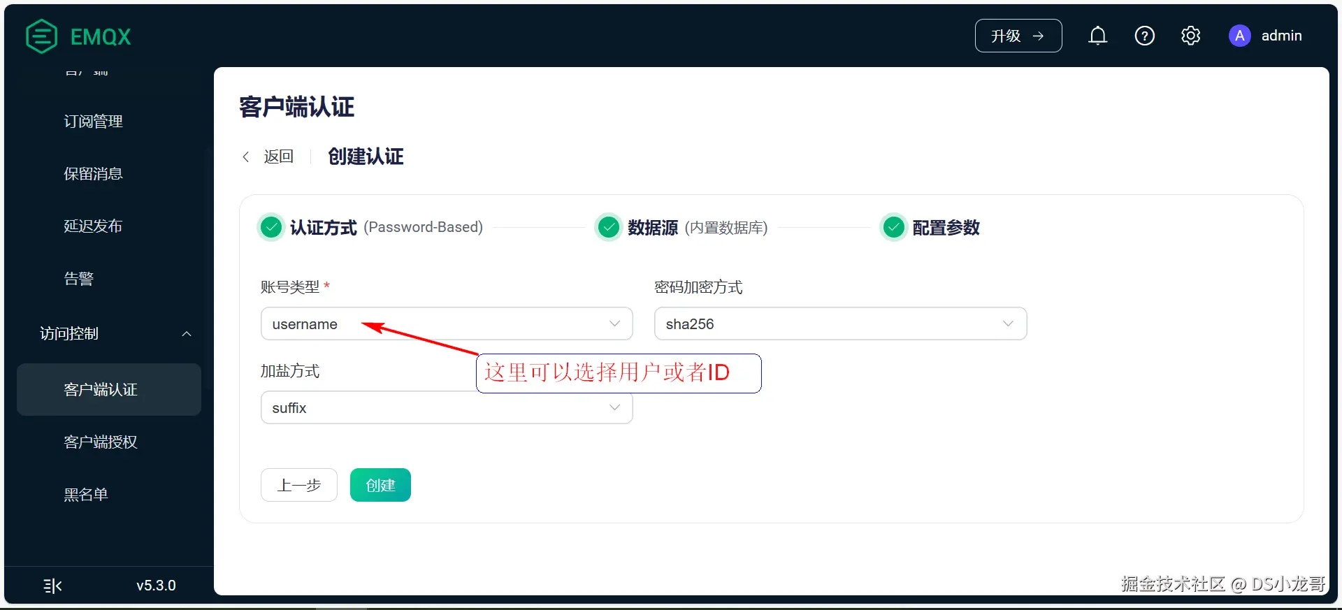 image-20231107161002220