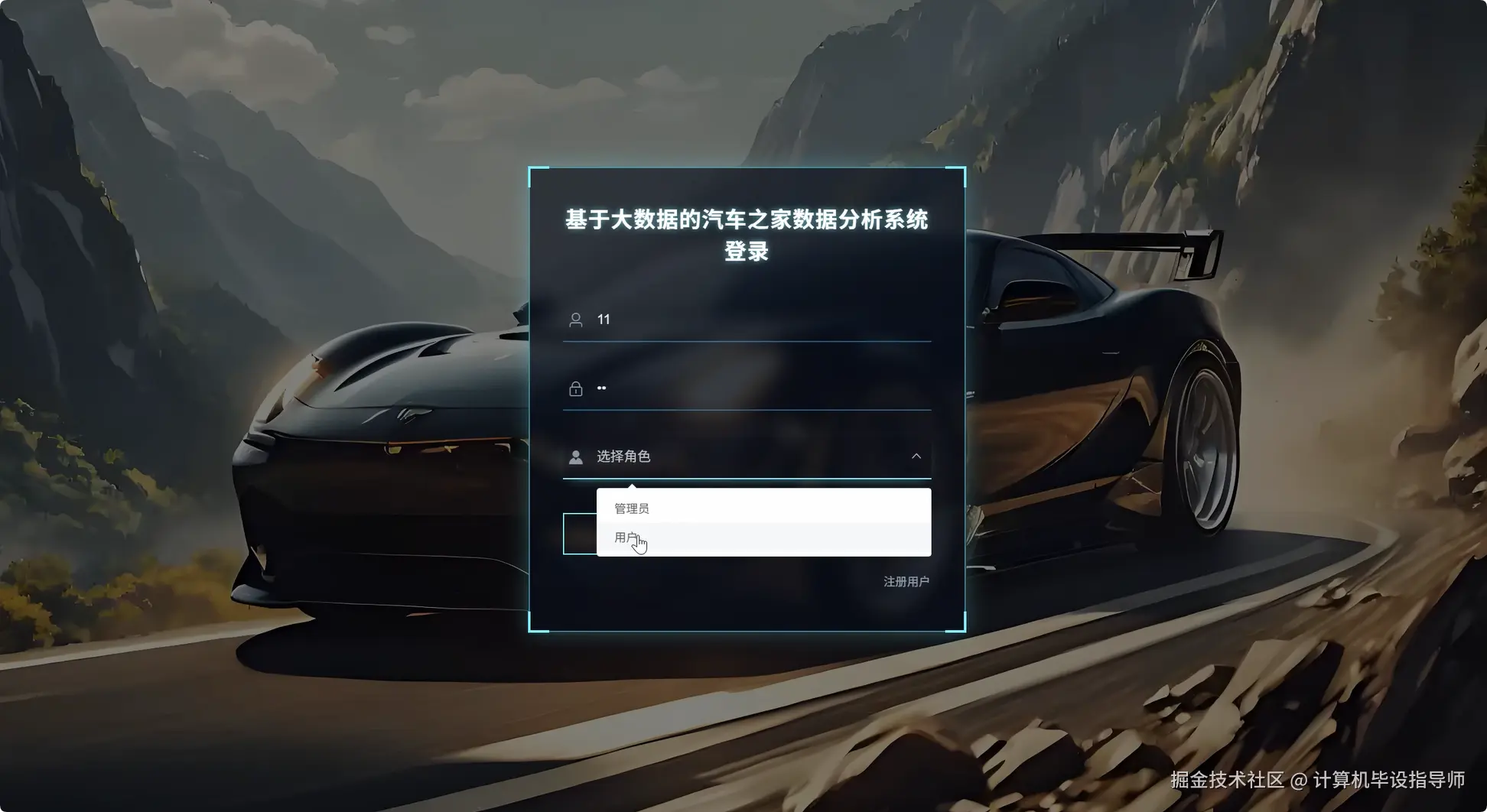 登录.png