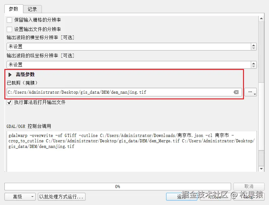 image-20241209211002189