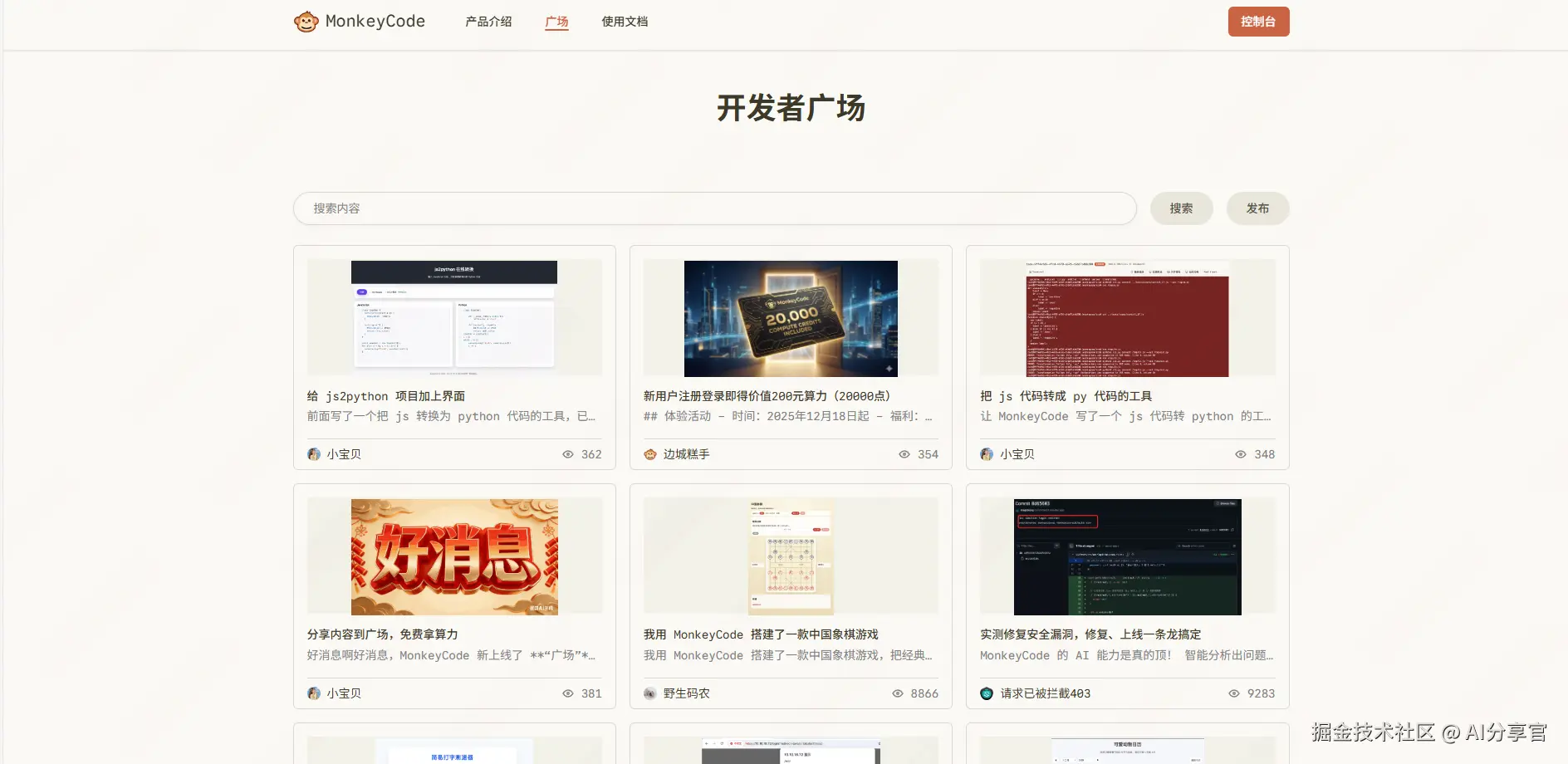 屏幕截图 2025-12-31 110918.png