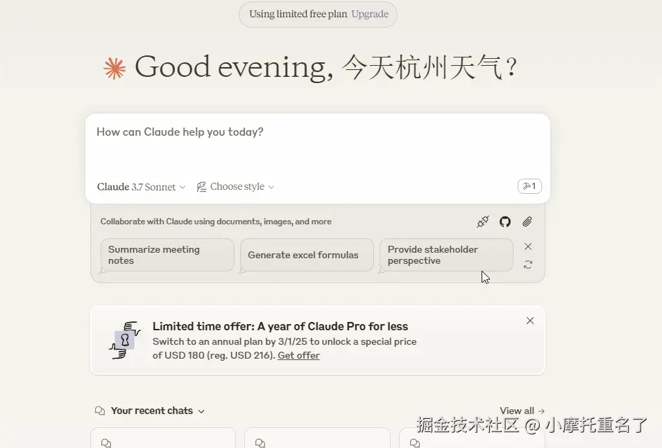 mcp001-1740666812436-2.gif
