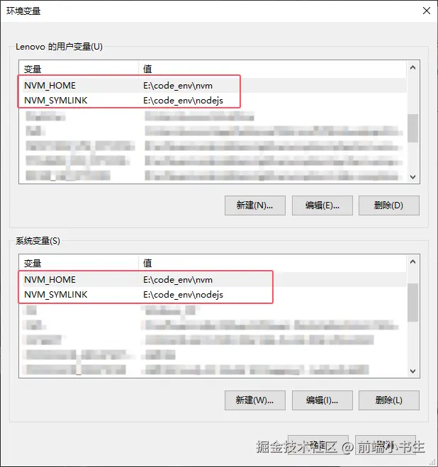 system-env-2.png