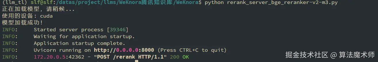 image-20250910132700554