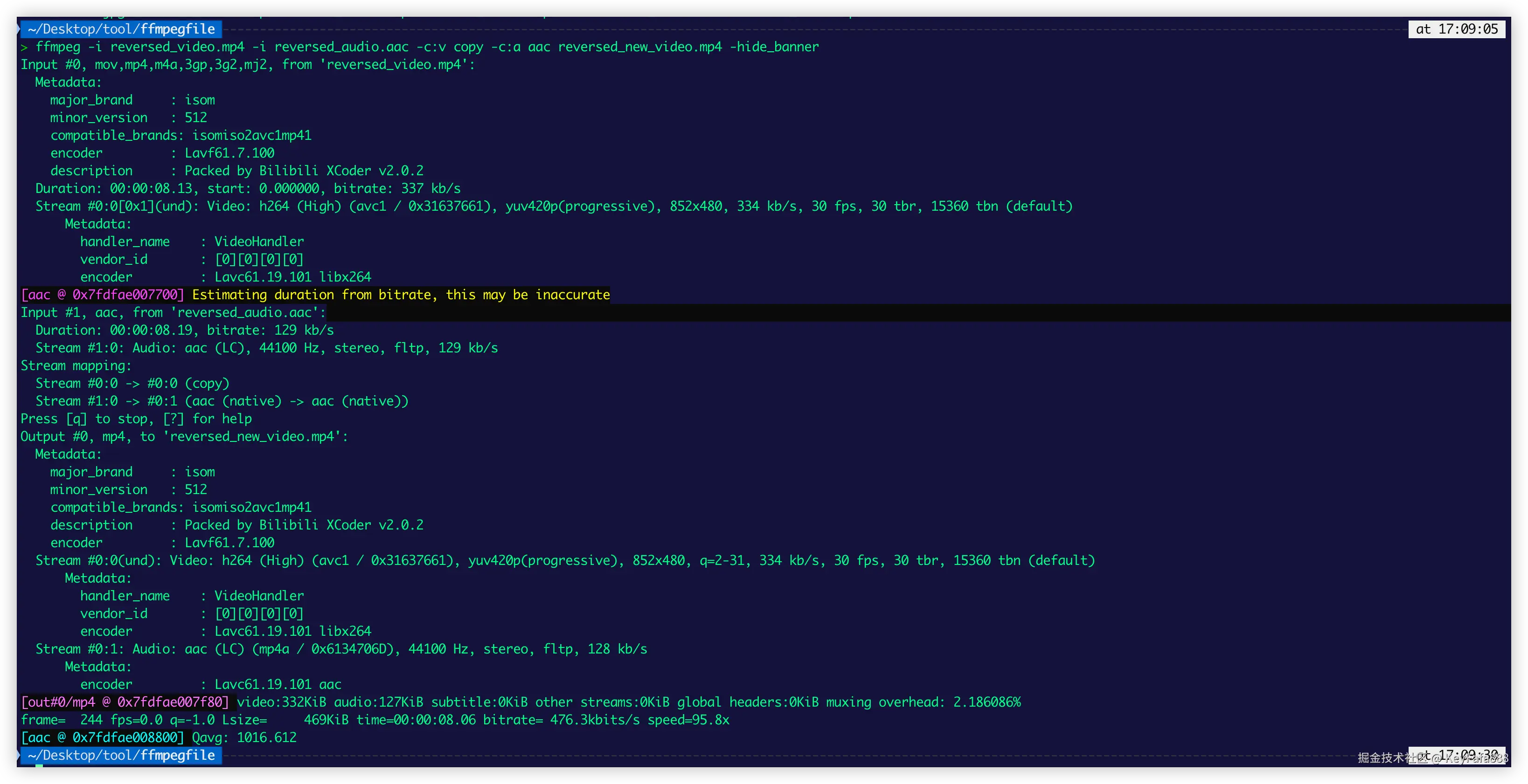 音视频同时进行倒放