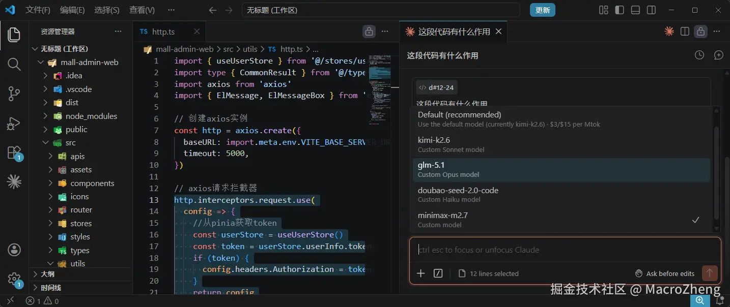平替Cursor！Claude Code + VSCode = 王炸！