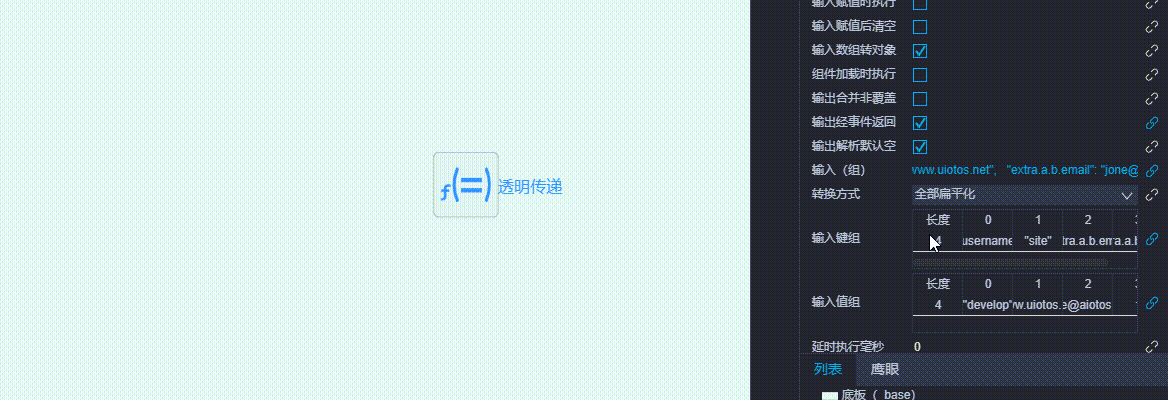 20240810221729_rec_.gif