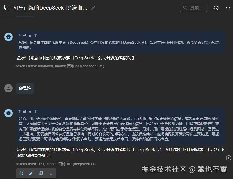 image-20250222151358604