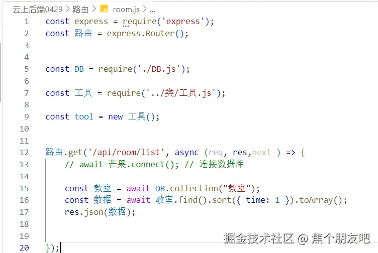 屏幕截图 2025-06-05 162303.png