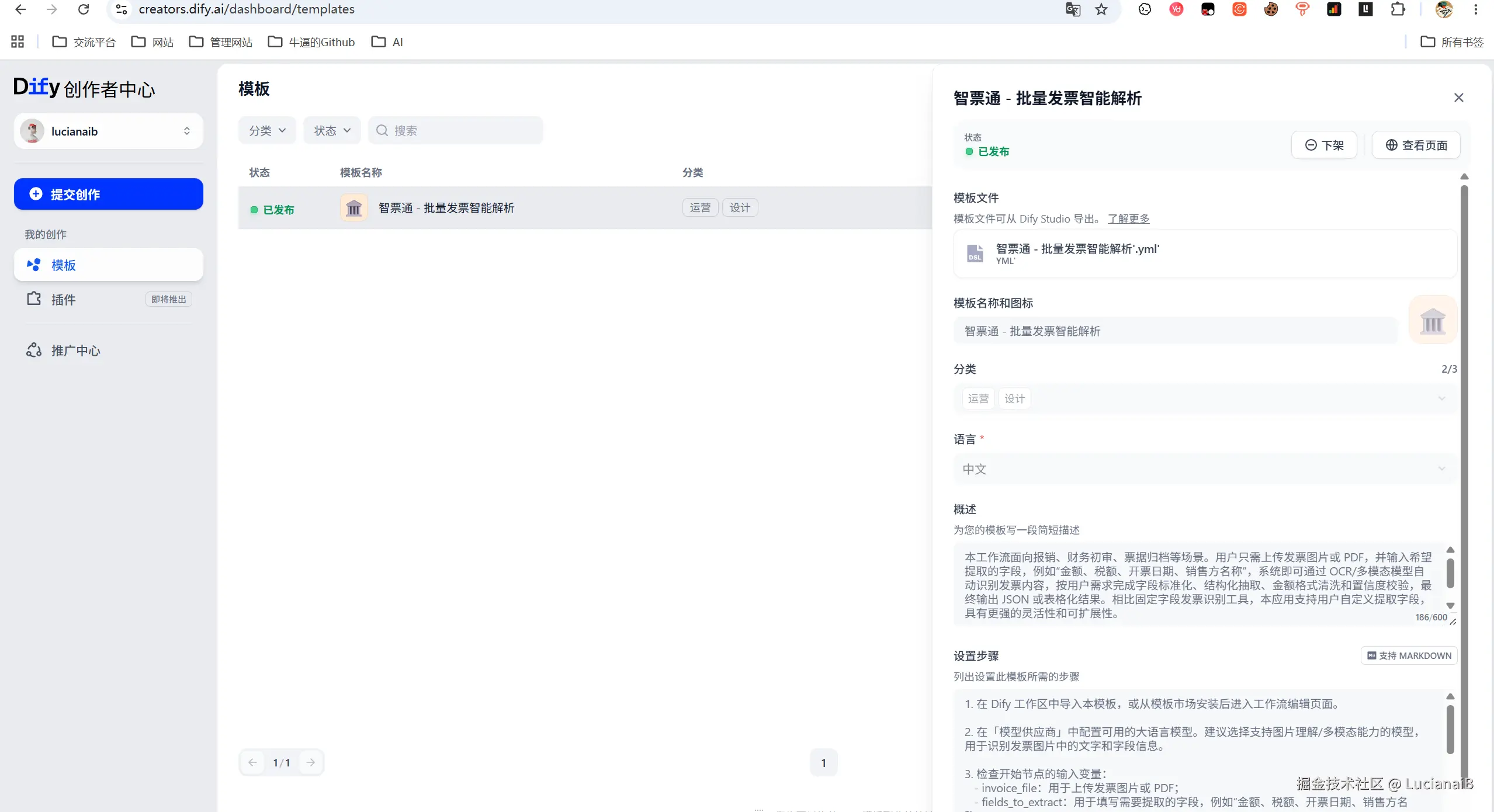 请在此添加图片描述