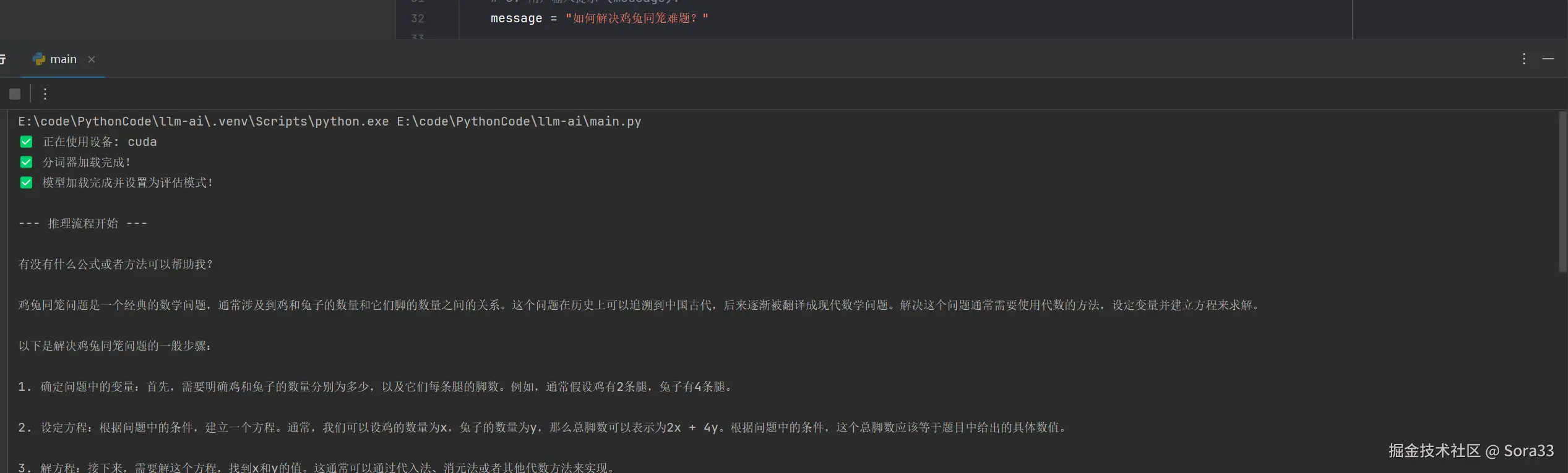 image-20250604215719676