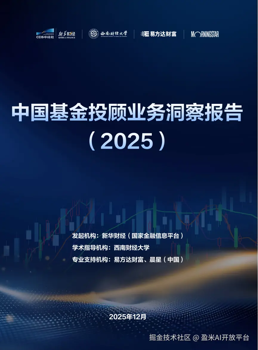 截屏2025-12-17 14.41.32.png