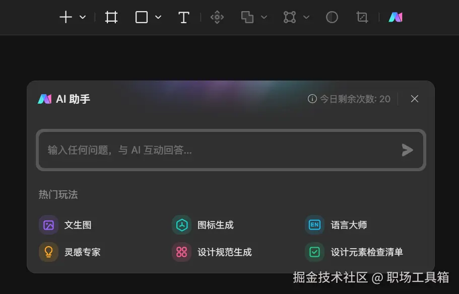 Pixso AI