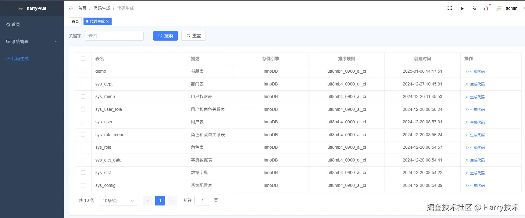 image-20250106141813871