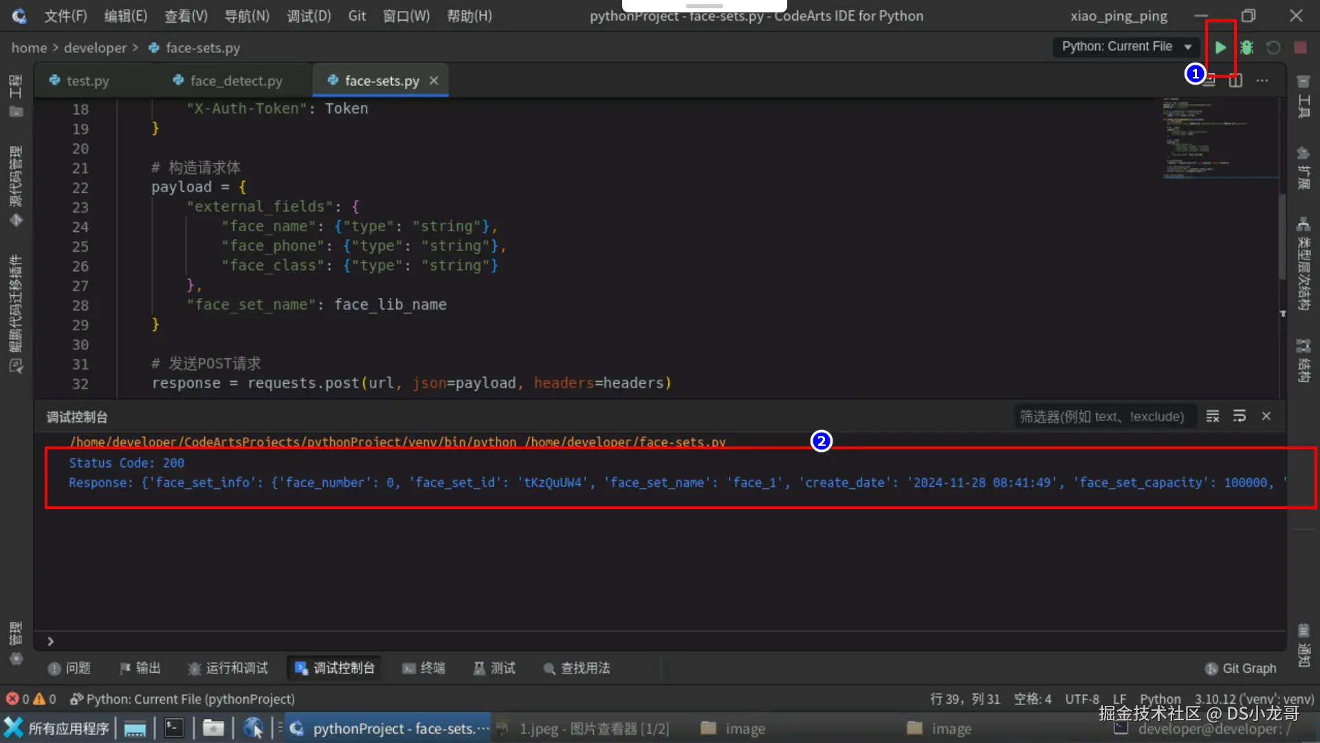image-20241128164446802