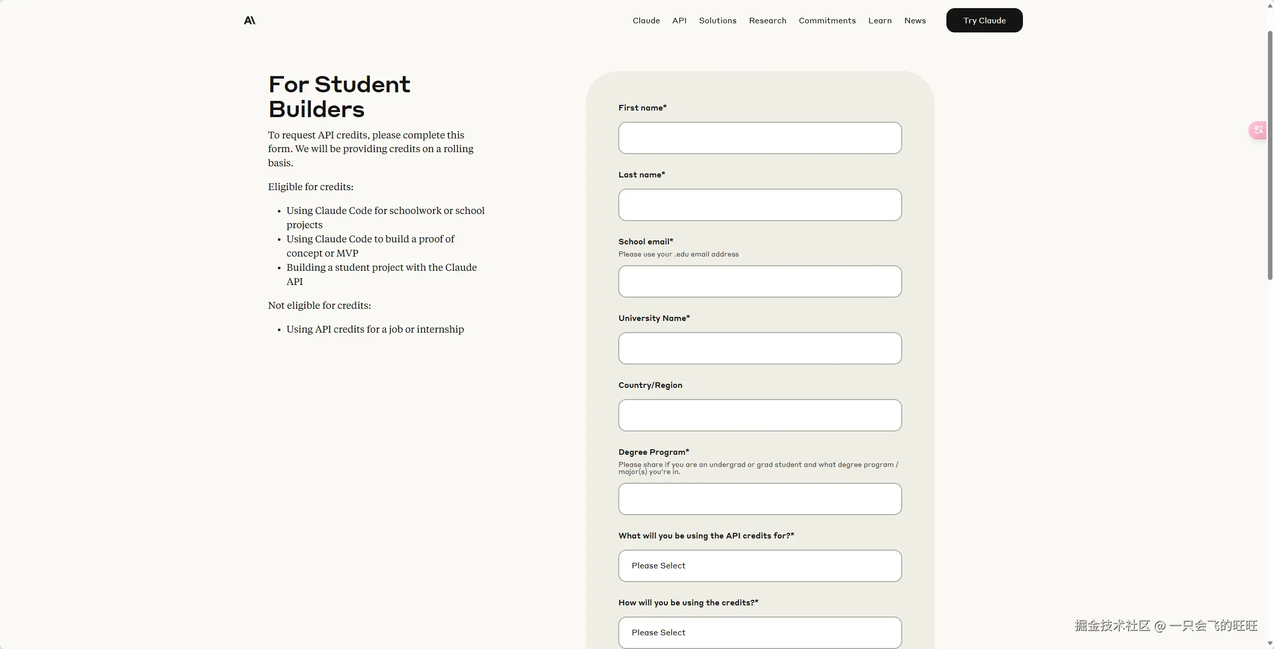 image-20250420104508820