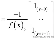 Gradient at the output layer