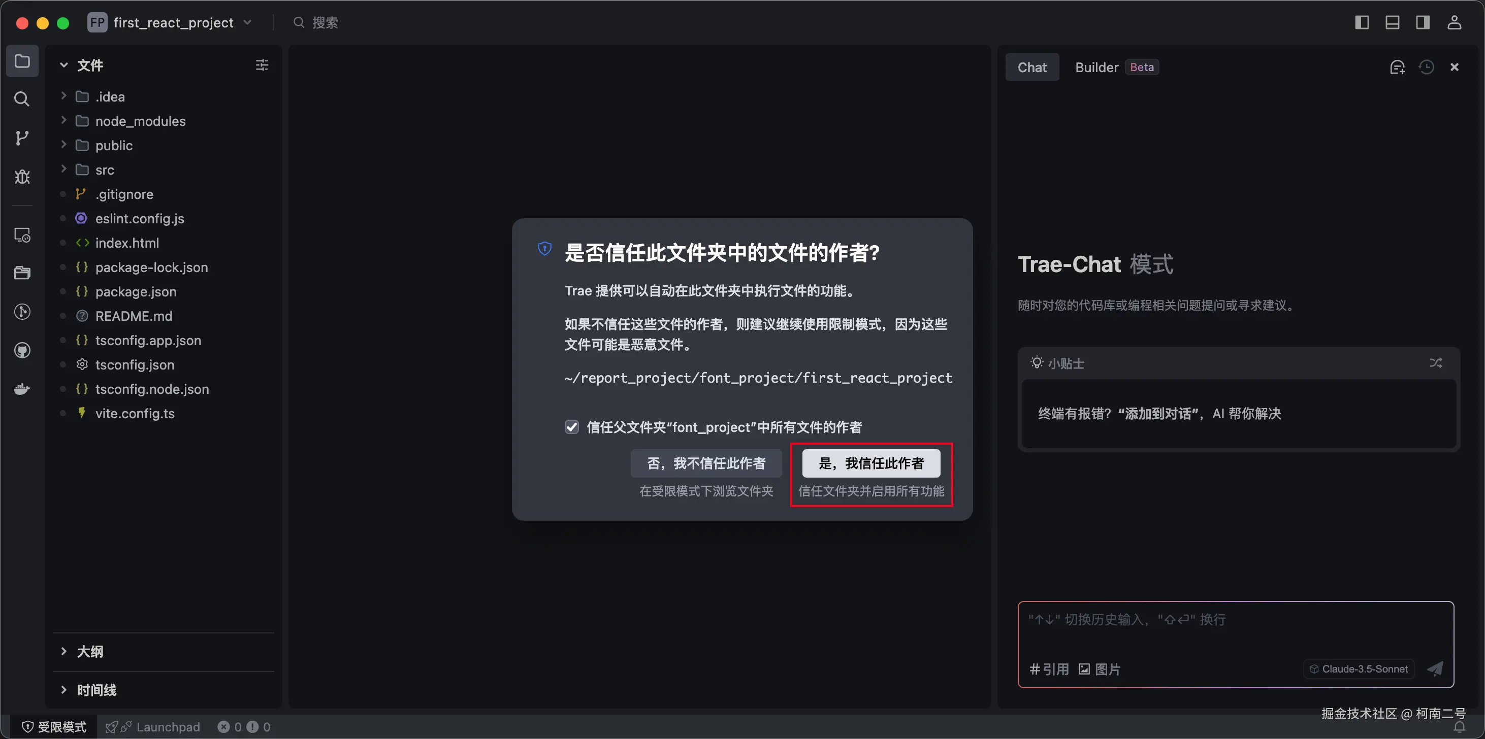 image-20250302223410863