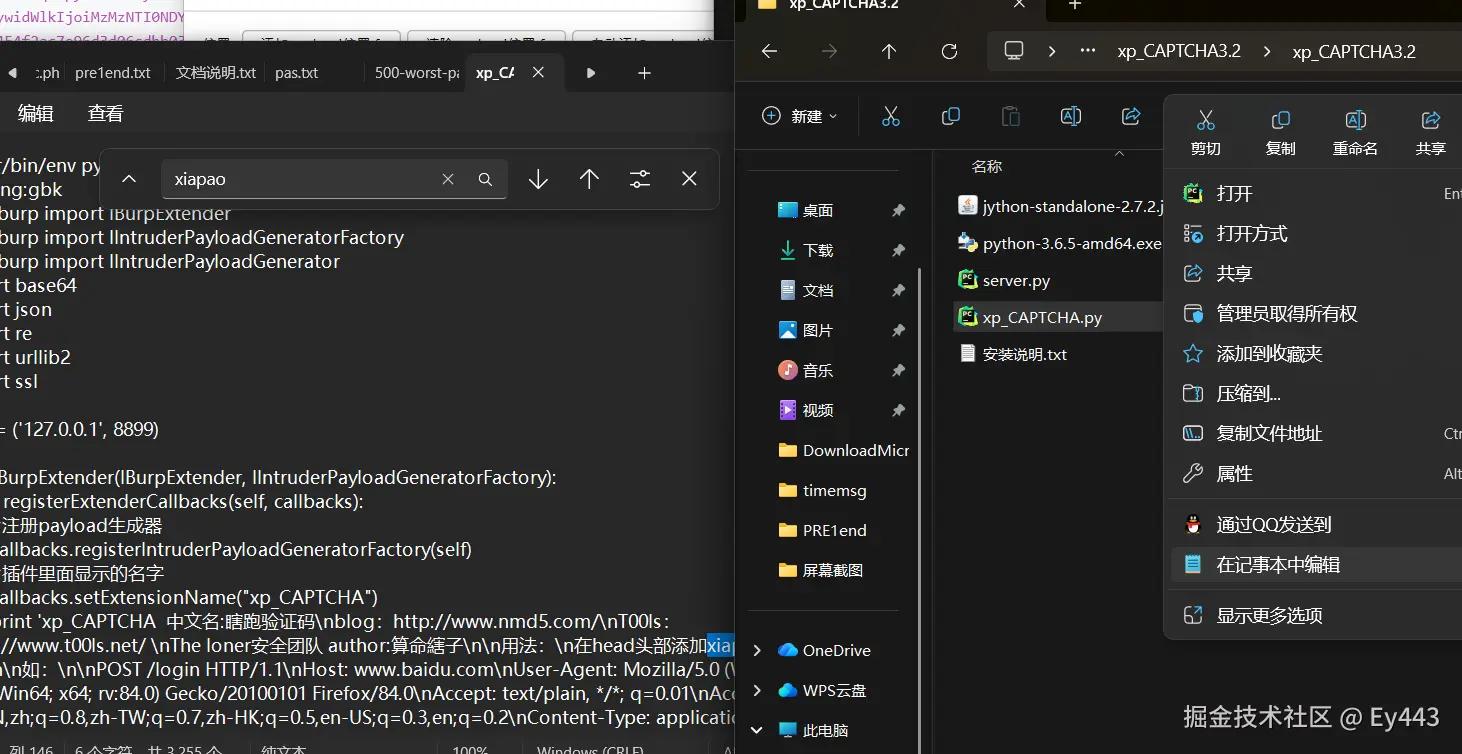 屏幕截图 2026-01-04 194556.png