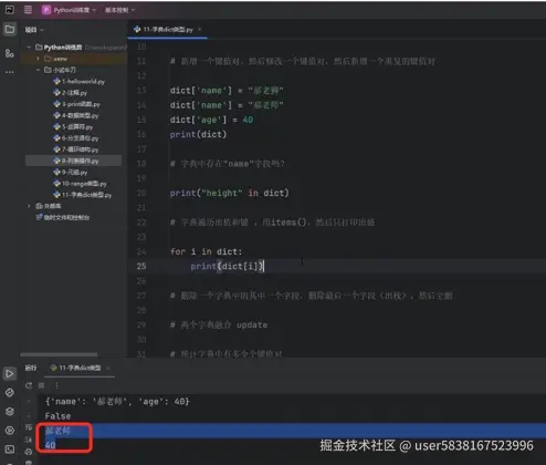 图片描述