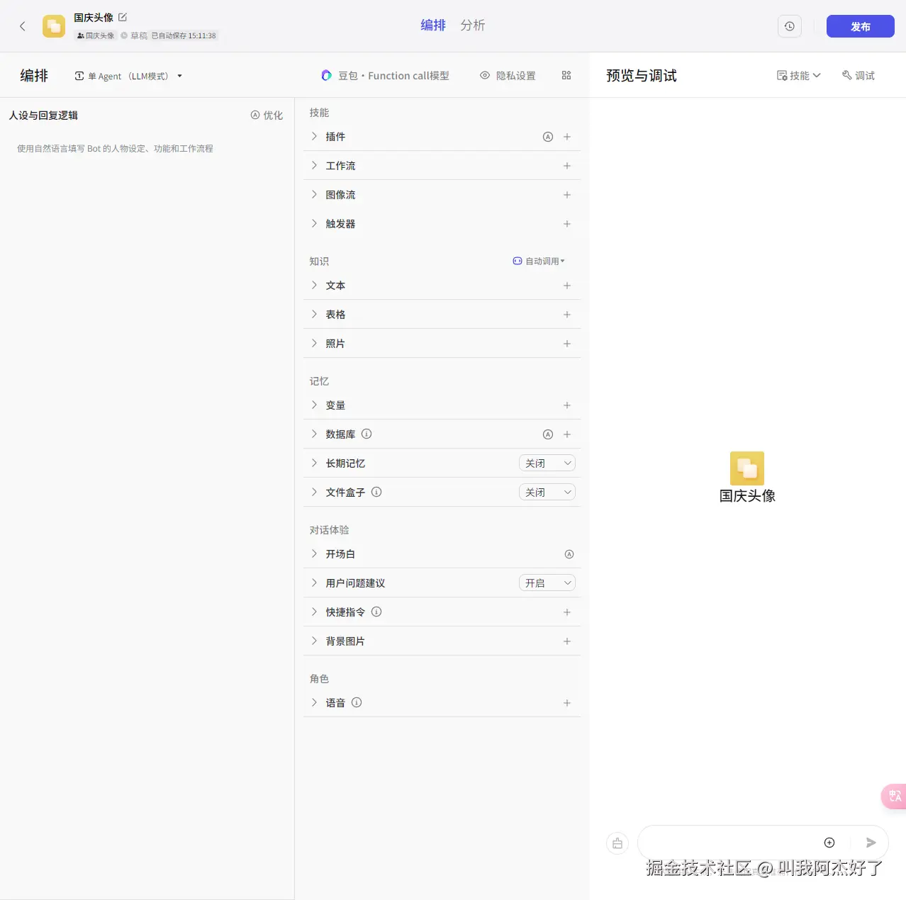 image-20240922151149145