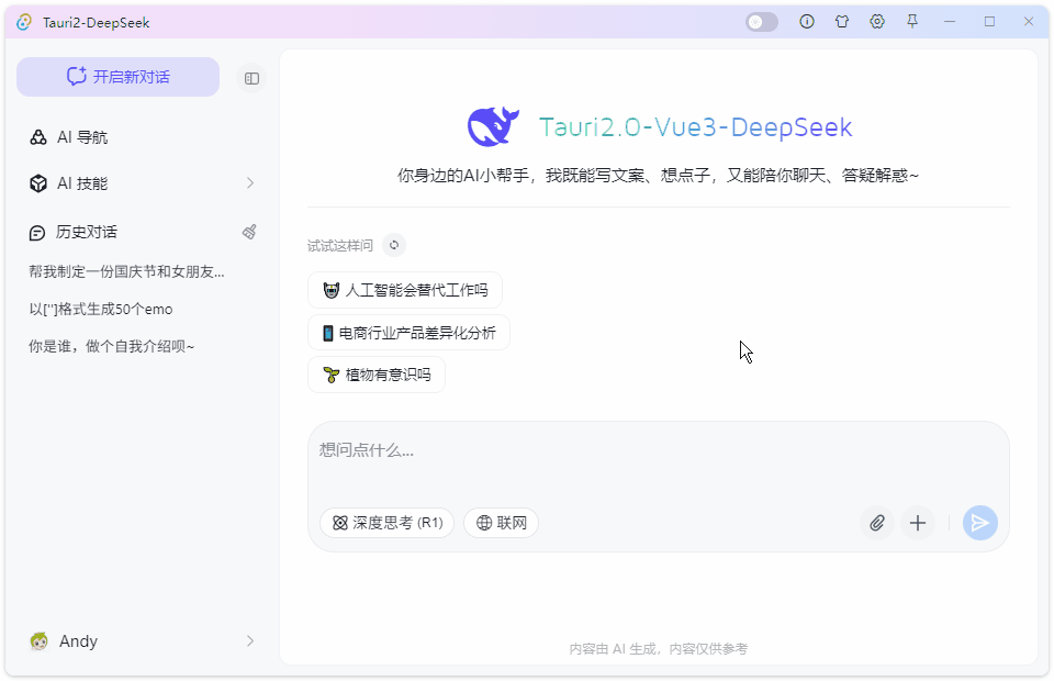 p6-2.gif