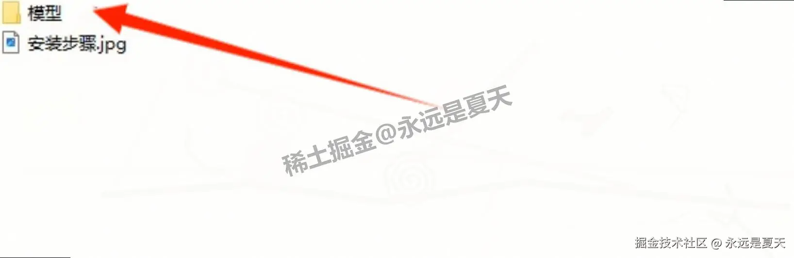 Stable Diffusion v4.8（SD）超详细下载安装教程（免费开源的AI绘画工具）：从下载到使用一步到位