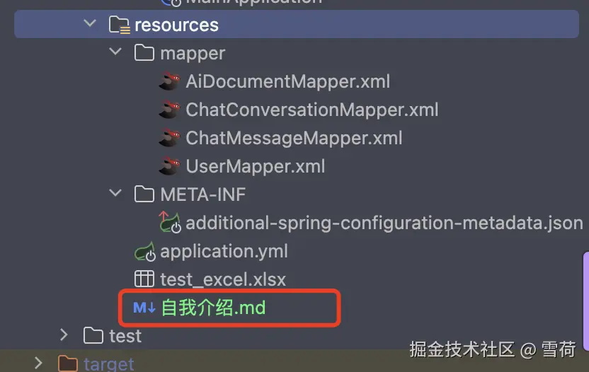 image-20250716223134562