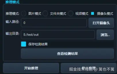 image-20250731163137315