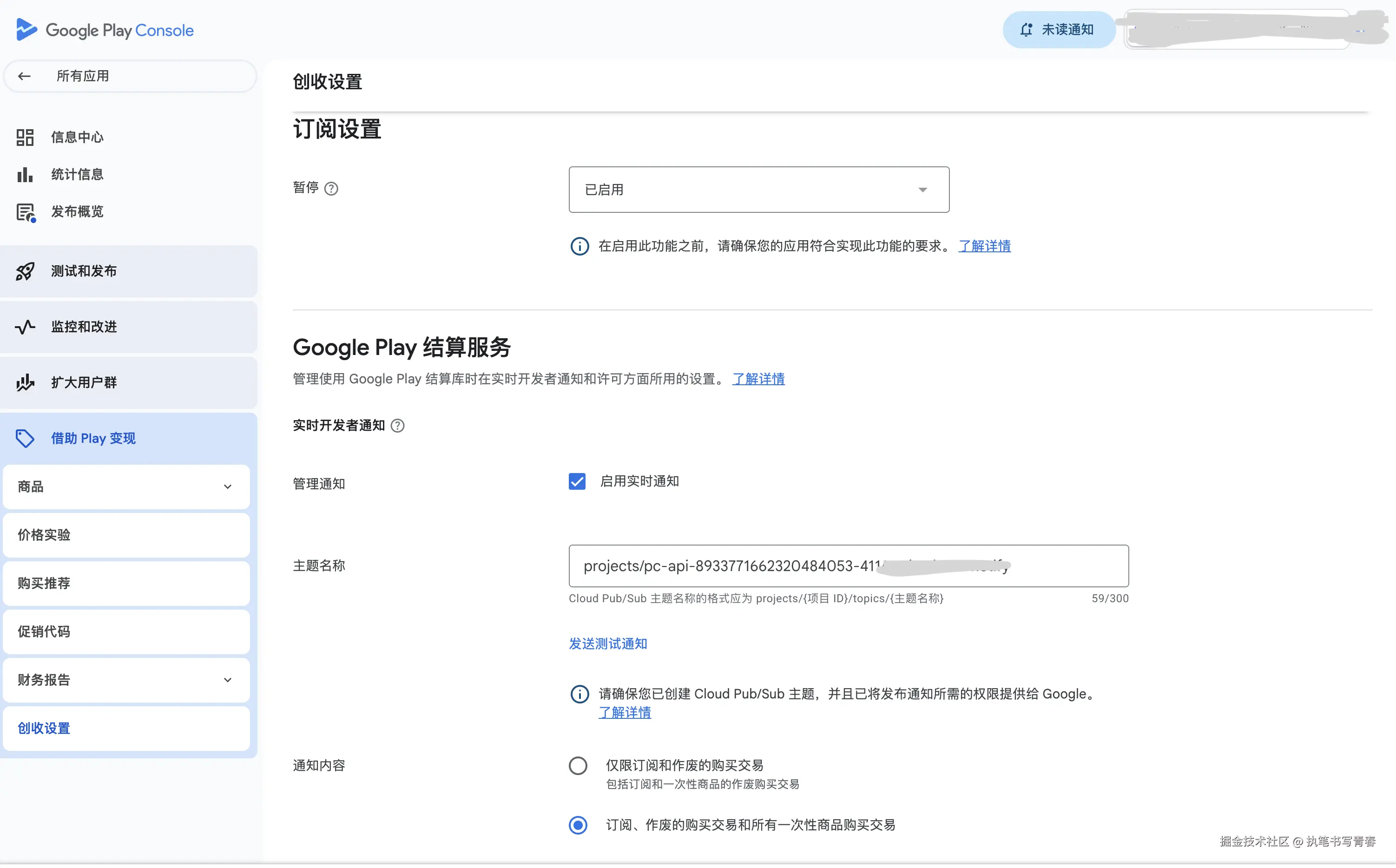 截屏2026-03-09 23.27.14.png