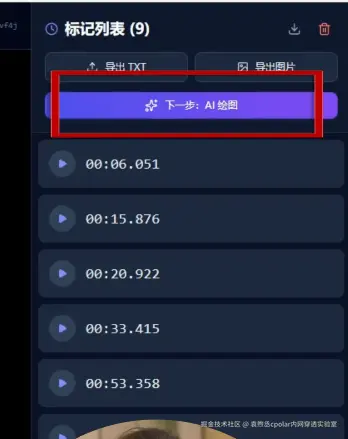 image-20260304101158757