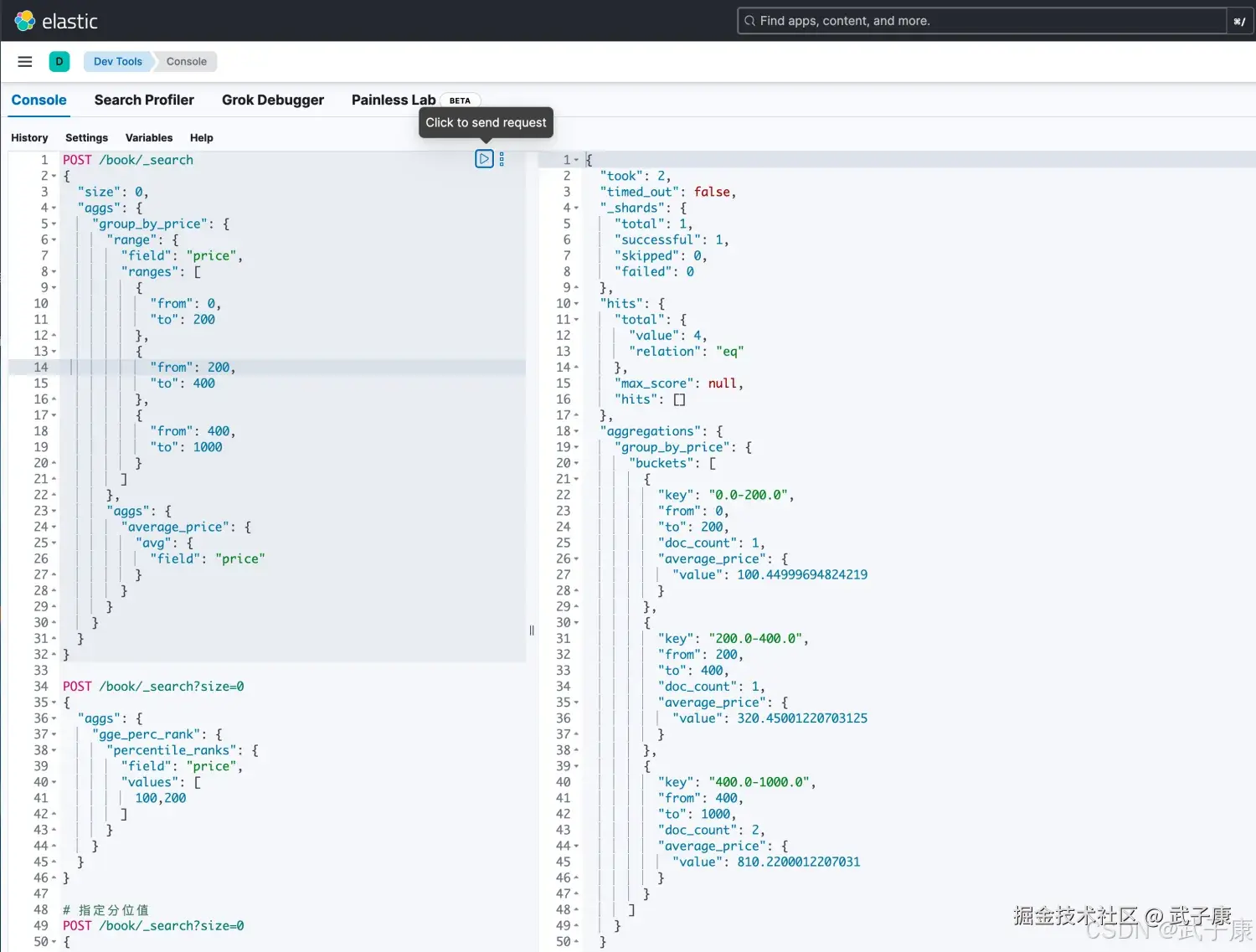 Elasticsearch 桶聚合