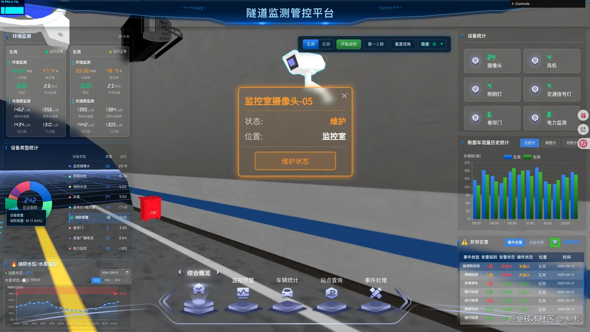 截屏2025-09-01 20.13.40.png