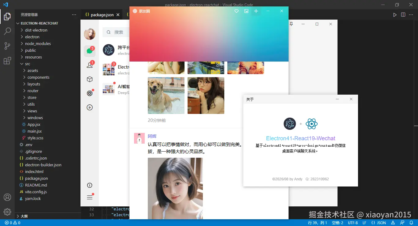 360截图20260814232312430.png