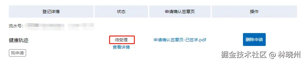 name:undefined;type:image; width: 100%; align:center; borderRadius:12px;