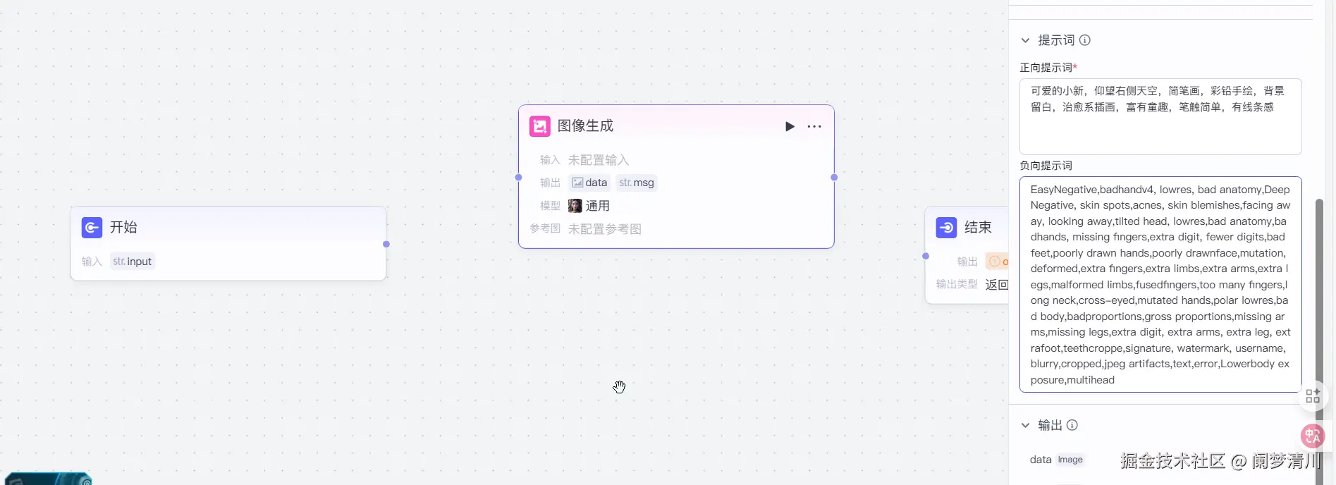 image-20250815174045837