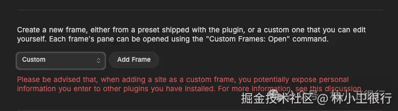 插件设置界面|400