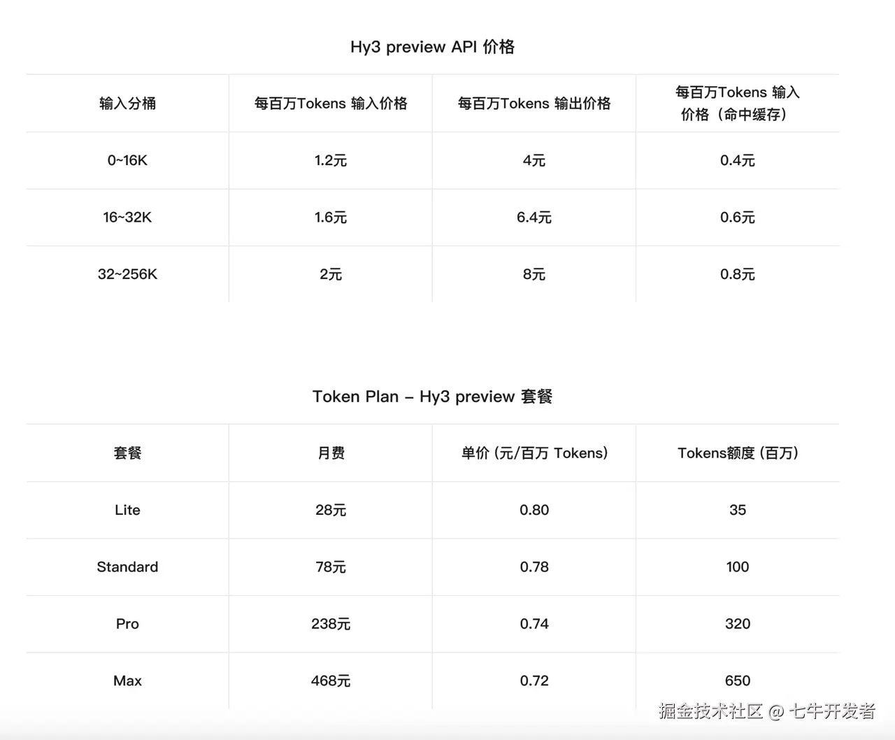 图11.png
