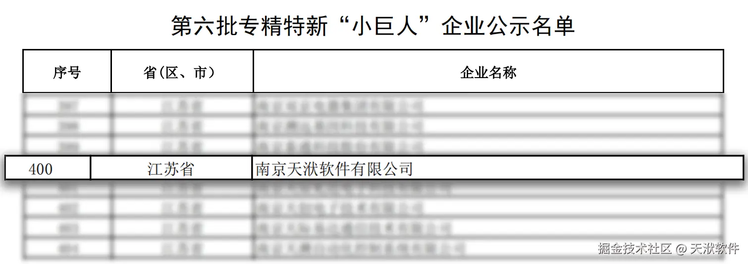小巨人-2.jpg