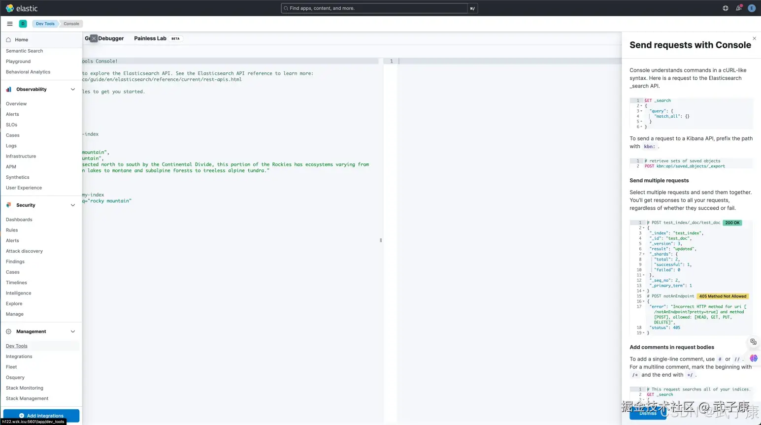 测试 Kibana