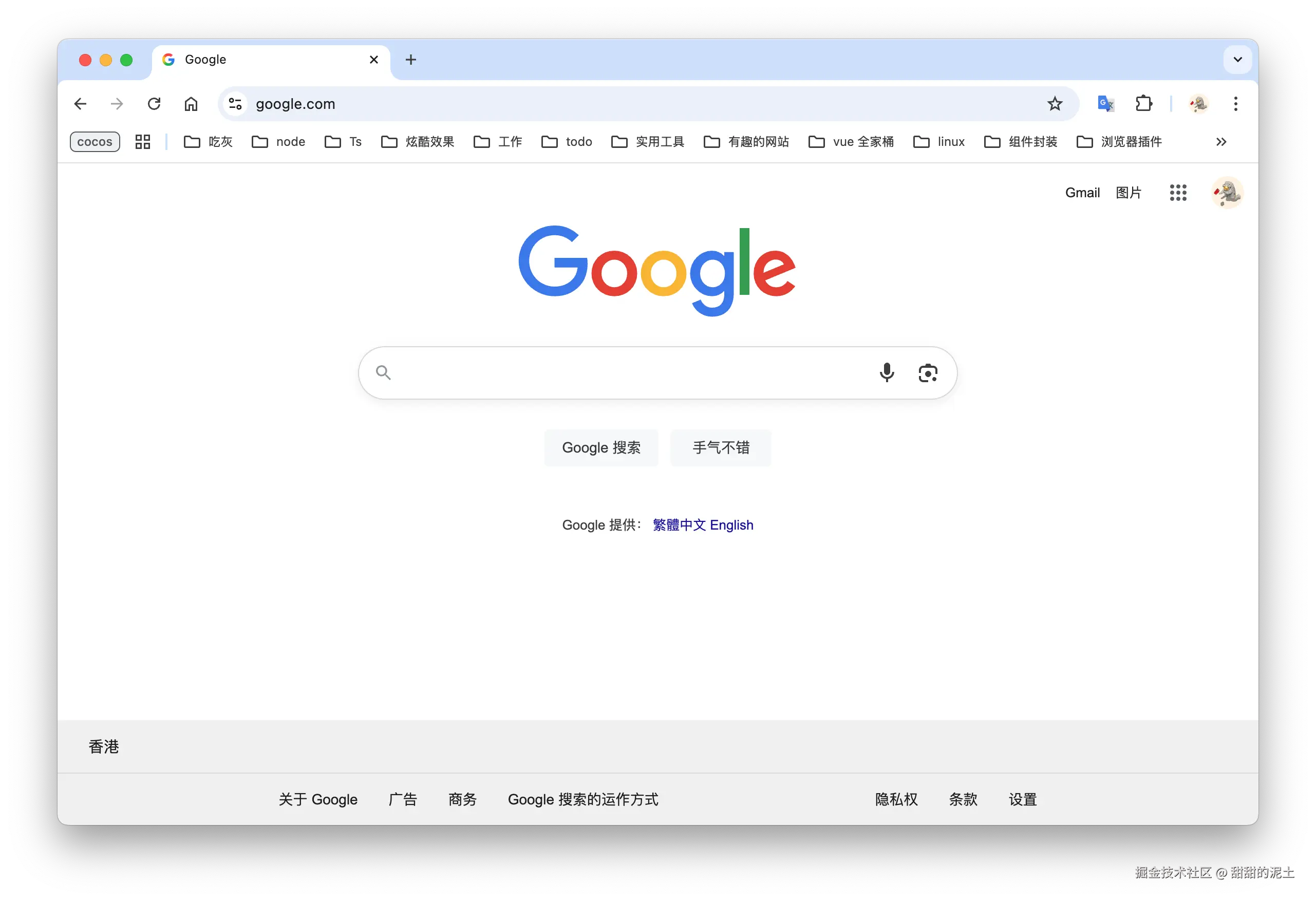 截屏2025-07-25 14.00.41.png