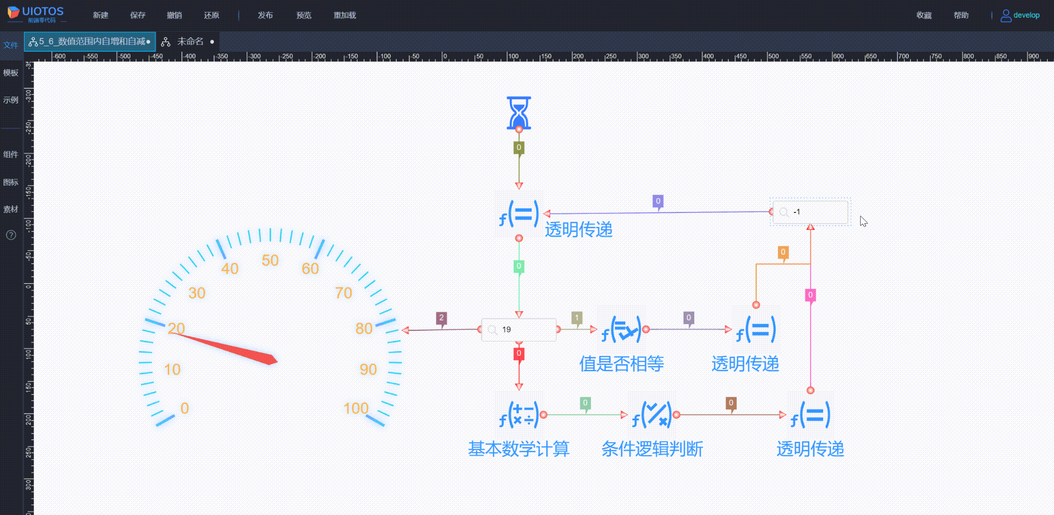 20240730012512_rec_.gif