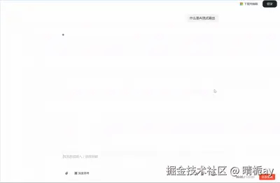 QQ2025127-235415.gif