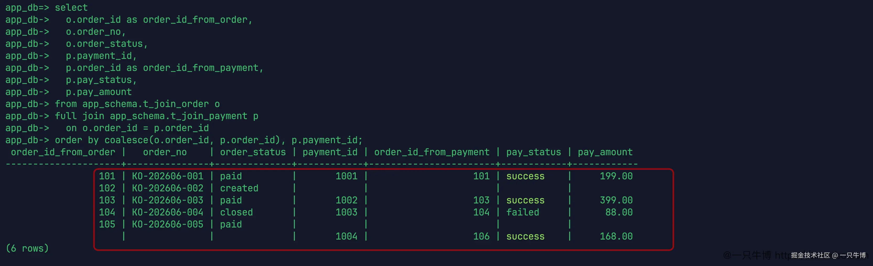 FULL JOIN finding orphan data in orders and payments